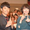 星野源＆新垣結衣／「逃げるは恥だが役に立つ」舞台挨拶