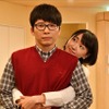 「逃げるは恥だが役に立つ」第10話(C)TBS