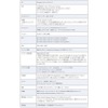 Surface Pro 4製品仕様