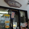 【ドライブコース探訪】走るだけでヒーリング効果？ エキゾチック宮崎の旅