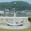 日本海軍発祥之地碑に設置する目的で大東亜戦争中の1942年に製造された碇。