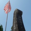 海軍記念碑らしく、隣ではためいているのは勇ましい旭日旗だ。