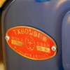 いすゞ TX80トラック