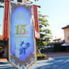 「東京ディズニーシー15周年“ザ・イヤー・オブ・ウィッシュ”」デコレーションがフィナーレ仕様に