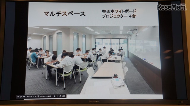 マルチスペースを授業に活用