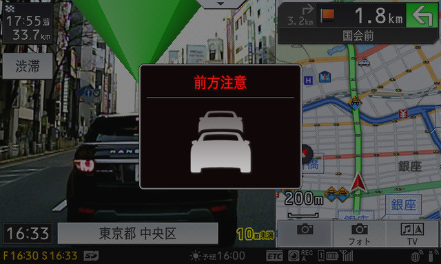 飯田裕子が驚いた！carrozzeriaサイバーナビの実用性と総合力