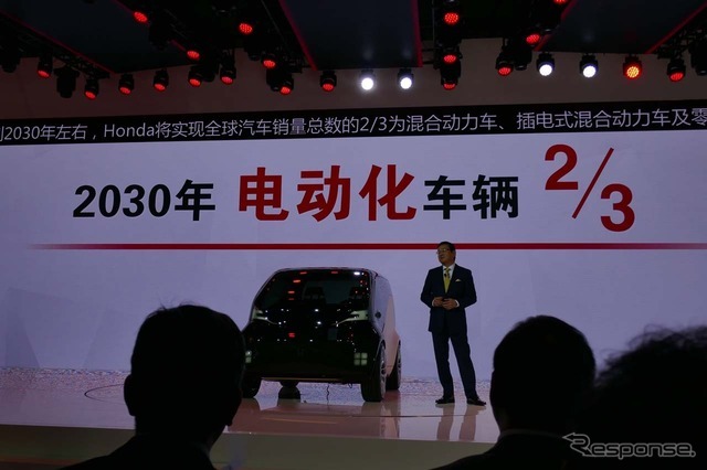2030年をめどに四輪車販売数をグローバルで3分の2を電動車両に置き換えると発表