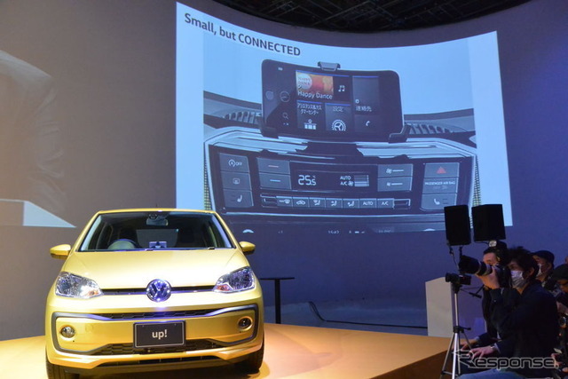 VW up! 改良新型 発表会