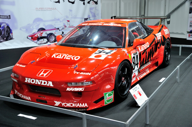 ホンダ NSX ルマン24時間耐久レース仕様車（1995年）