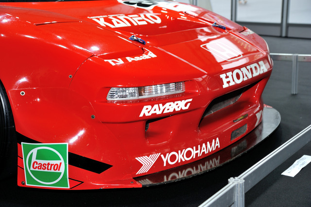 ホンダ NSX ルマン24時間耐久レース仕様車（1995年）