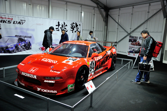 ホンダ NSX ルマン24時間耐久レース仕様車（1995年）