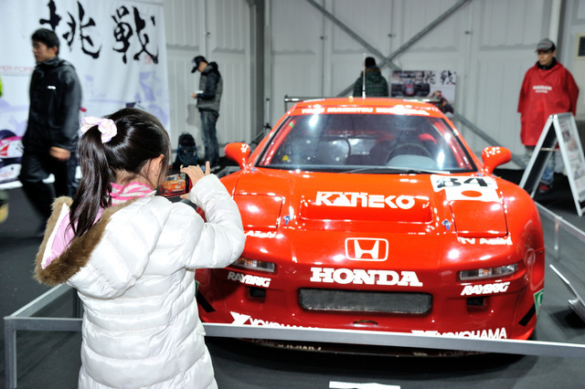 ホンダ NSX ルマン24時間耐久レース仕様車（1995年）