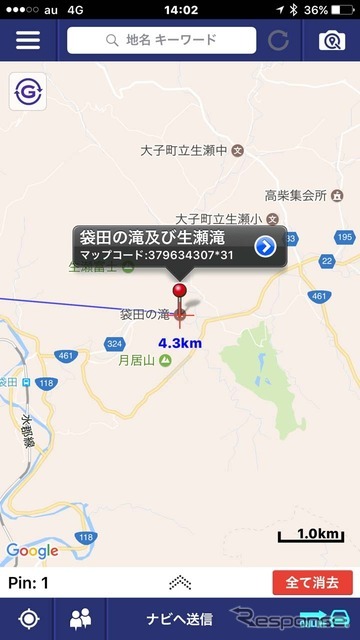 「大子町ドライブマップ」の中から「袋田の滝」を選び、その位置情報をNaviCon経由でカーナビに送信。検索することもなく、あっという間に最初の目的地が設定できた