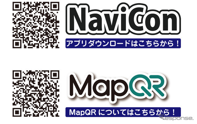 カーナビの目的地設定が驚くほど簡単になる『NaviCon』で、朝ドラのロケ地巡り