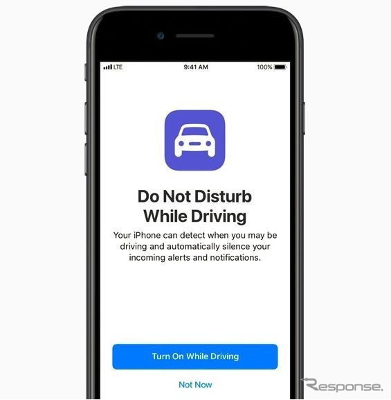 Apple「iOS 11」の「Do Not Disturb While Driving」モード