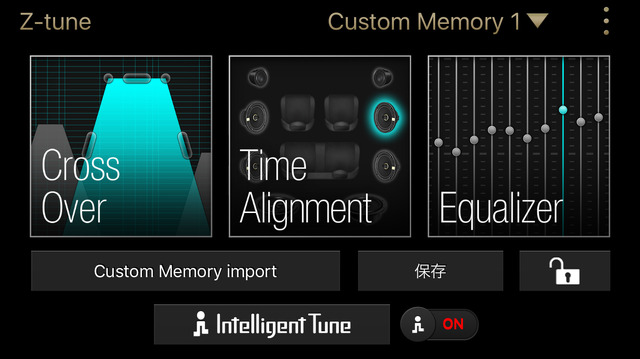 クラリオン『Full Digital Sound』のデジタルチューニングアプリのメインメニュー画面。
