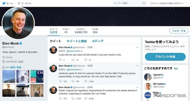 新型EV モデル3の発売日を公表したテスラのイーロン・マスクCEOの公式Twitter