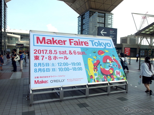 Maker Faire 2017