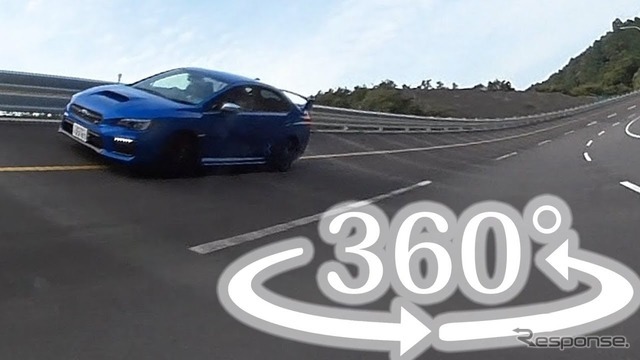 【360度 VR試乗】スバルテストコースに独占潜入！WRX でバンク最高速走行