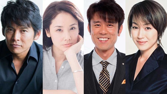 織田裕二＆吉田羊＆原田泰造＆高島礼子／『ボクの妻と結婚してください。』