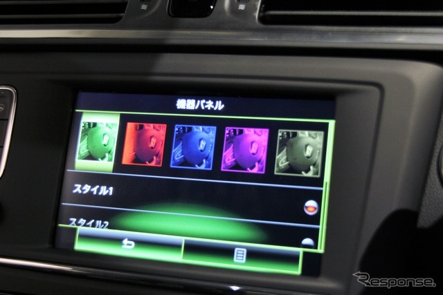 ルノー・カジャーBose