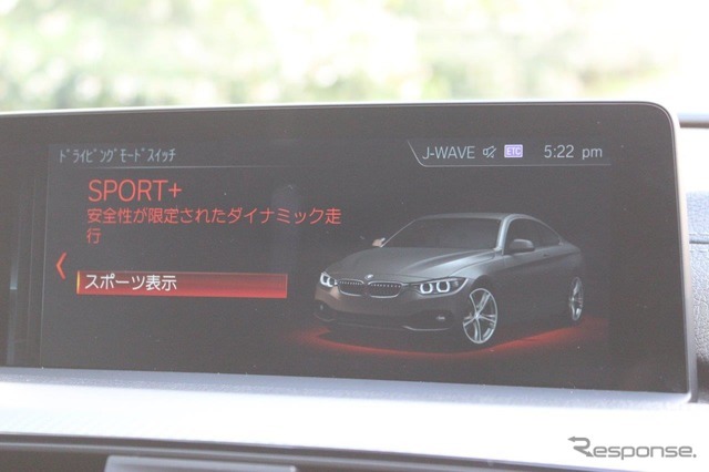 BMW 430iクーペ Mスポーツ