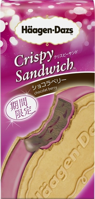 クリスピーサンド「ショコラベリー」11月3日（火）期間限定発売。294円（税込希望小売価格）。