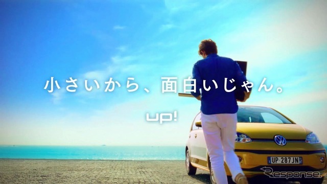 だまし絵動画「up！-size」