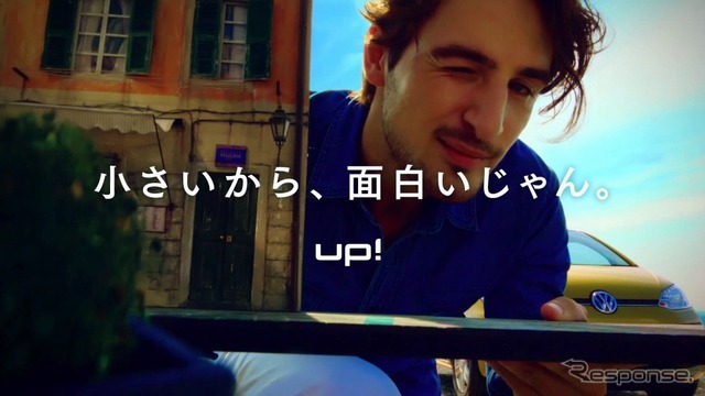 だまし絵動画「up！-size」