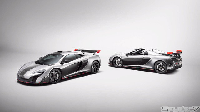 650S MSO R