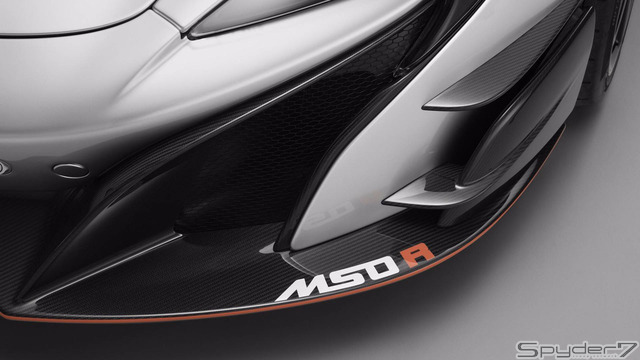 650S MSO R