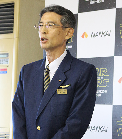 鉄道営業本部長の金森氏