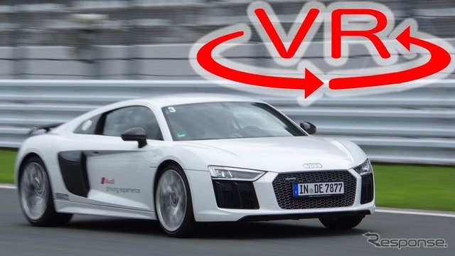 【VR試乗】新型アウディ R8 で富士スピードウェイを全開走行！