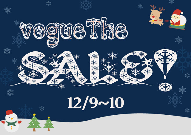 12月9日（土）／10日（日）『vogue The SALE!』開催