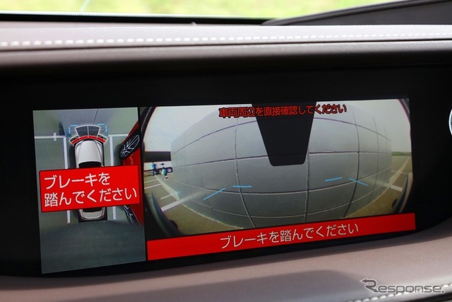 レクサス LS 新型の先進安全機能（参考画像）