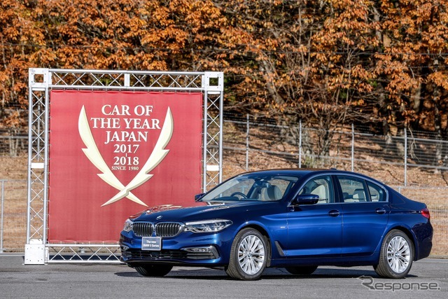 第38回「日本カー・オブ・ザ・イヤー 2017-2018」BMW『5シリーズ』
