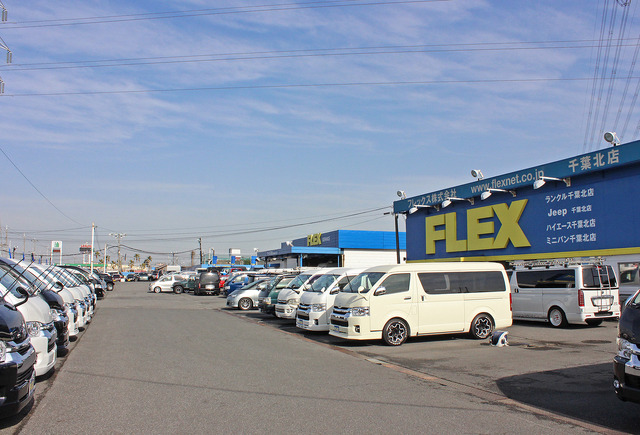 FLEX ハイエース千葉北本店