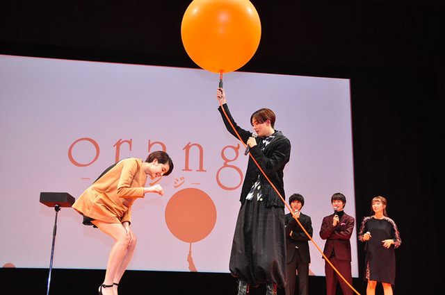 山崎紘菜、竜星涼／『orange-オレンジ-』完成披露試写会