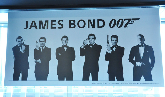 『007 スペクター』展