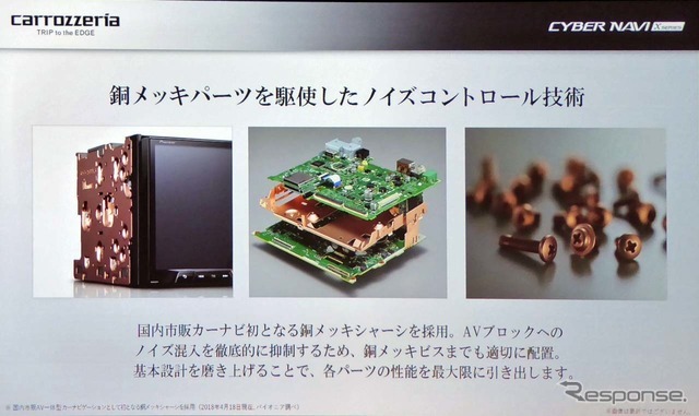 出に差によるノイズ発生を極限まで排除するために同決起シャーシを採用