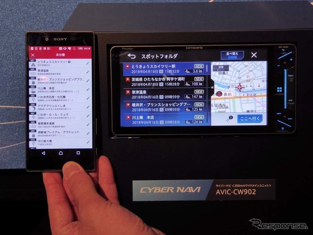 スマートフォンと連携して行きたい場所などをブックマークや目的地として予約できるようになる「MapFanコネクト」