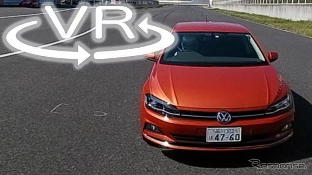 VW ポロ VR試乗