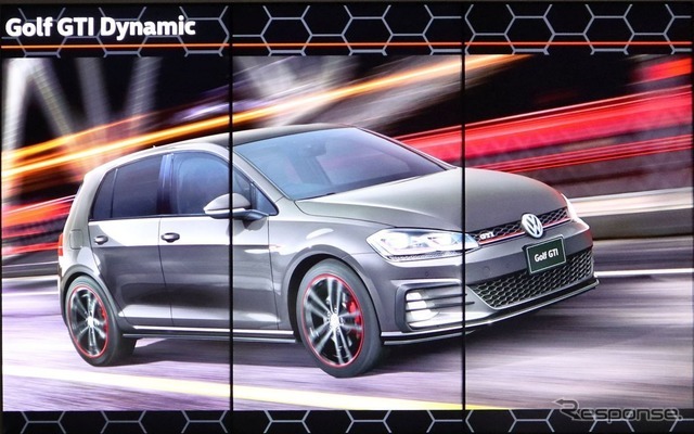 GTI 3モデル記者発表