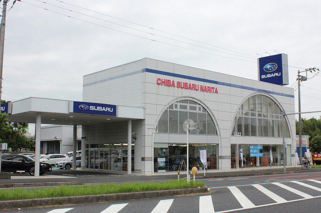 『千葉スバル自動車株式会社成田店』。