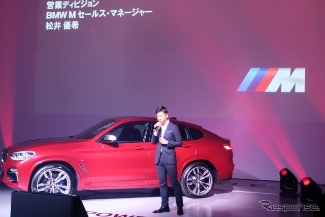 BMW Mのセールスマネージャーを務める松井優希氏