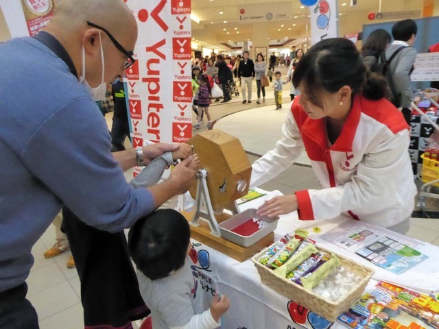 抽選会はクイズに答えて参加する