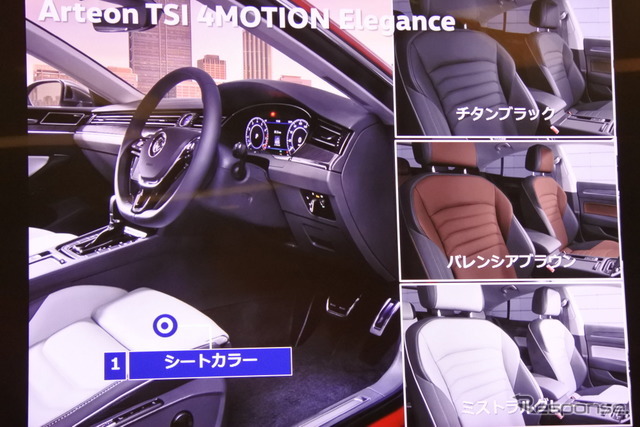 VW アルテオン TSI 4MOTION エレガンス