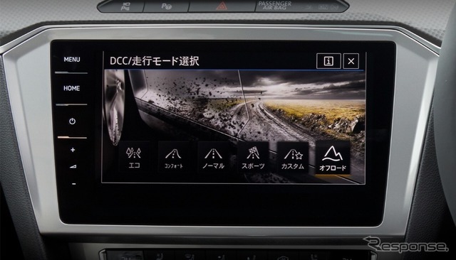 VWパサート・オールトラック TDI 4モーション アドバンス ドライビングプロファイル機能 “オフロード