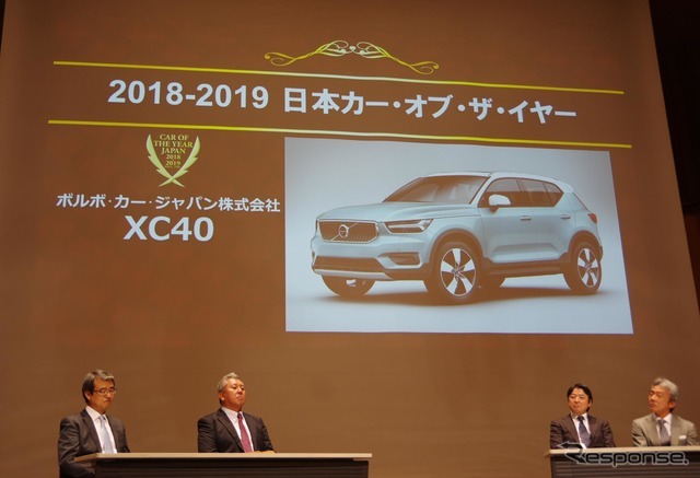 日本カーオブザイヤー2018-19：ボルボ XC40