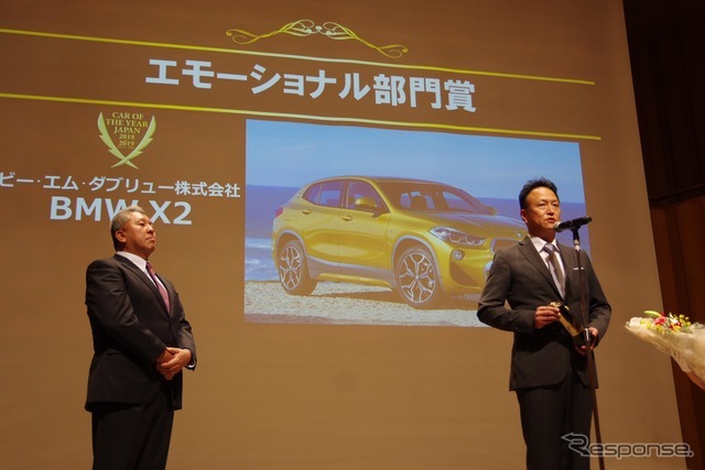 エモーショナル部門：BMW X2